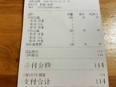 -雷门拉面·现熬骨汤(凯德来福士店)