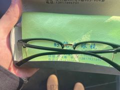 -三叶眼镜城·好视力眼镜店