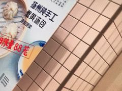 -东园小馆(苏州中心店)