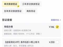 -中青旅遨游旅行旗舰店