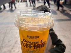 巴厘岛超级水果茶-欢饮(王府井总店)