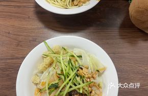 Braised Aromatic Cold Noodles