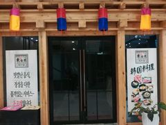 -丽池宫韩式汗蒸会馆(华灯坊店)