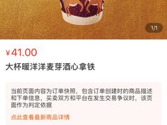 -COSTA COFFEE(金长安大厦店)