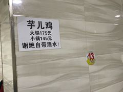 -石灰市毛记烧鸡公(解放碑店)