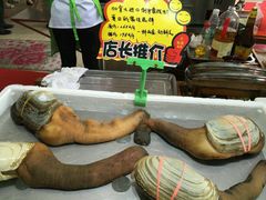 -蚝专家(北滘店)