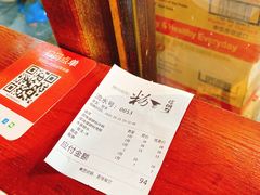 -粉家柳州螺蛳粉(杨宅路店)