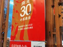 -镇江龙·火锅串串(武侯祠店)