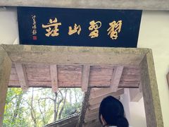 -灵栖洞天