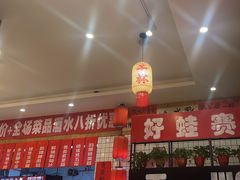 -佬缸炮江湖川菜(玉林店)