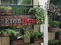 -新加坡伊顿上海马雅思幼儿园