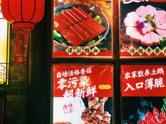 -谭鸭血老火锅(漳州路店)