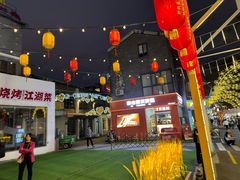 -凤城·食都