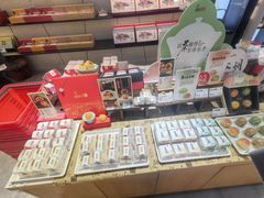 -胡兴堂中式糕点·伴手礼(老街三店)