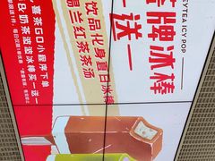 -喜茶(深圳丰盛町店)