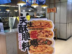 -吉品合酥脆烤饼(嘉里城店)