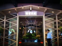 门面-梁家大院•农家菜(昆山会展中心店)