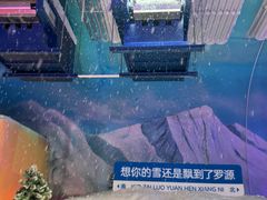 -福州罗源湾海洋世界旅游区