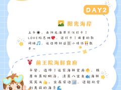 -巧克力渔家.小船海鲜家常菜(万平口店)