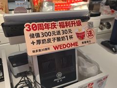 -味多美蛋糕(金顶街店)