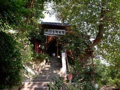 -懒鱼时光馆(沙坪坝店)