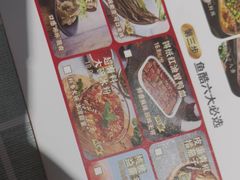-鱼酷活鱼烤鱼(北美店)