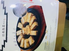 -徽珍源(龙茗路店)