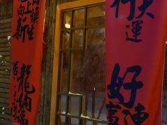 -宁波冰雪大世界(北仑区)