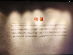 -粤剧艺术博物馆