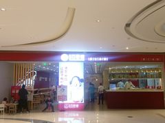 -客临百思德·东北特色馆(龙湖时代天街店)