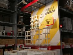 -宜家家居(西安未央商场店)