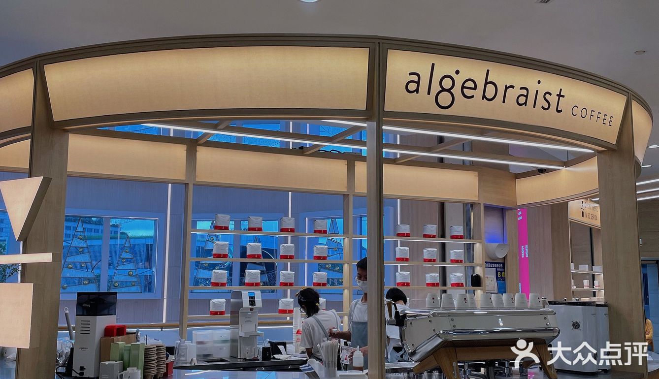 in77新晋咖啡店!