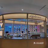 in77新晋咖啡店!