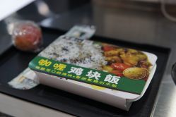 -东瀛造型