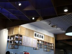 -隆延茶铺(学清路驹然店)