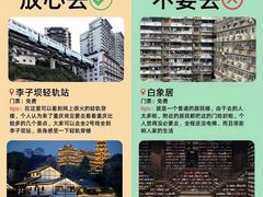 -重庆中国三峡博物馆(重庆博物馆)