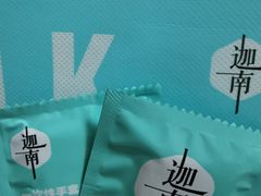 -迦南(杭州东站万象汇店)