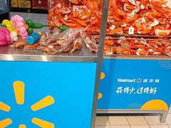 -沃尔玛购物广场(仓山万达店)