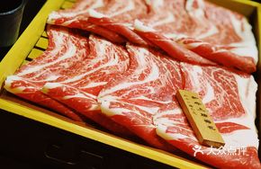 Wagyu Upper Brain Plum