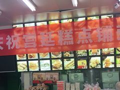 -宫廷糕点铺