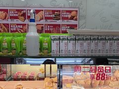 -味多美蛋糕(洋桥店)