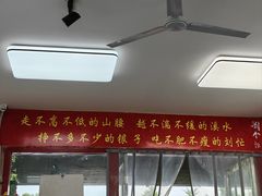 -刘小忙把子肉(北园大街总店)