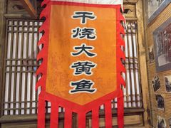 -大海碗·炸酱面·烤鸭·京菜(天坛店)