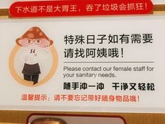 -海底捞火锅(上元大街店)