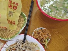 -豫石记羊汤(北苑店)