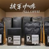 嘉兴探店 | PRLL COFFEE披耳咖啡
