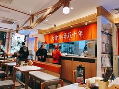 大堂-味千拉面(双井店)