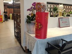 -大鸿运酒店·苏州菜·松鼠桂鱼(观前街店)