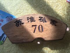 -孙家面馆(小康城店)