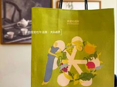 -奈雪的茶(南山大冲一期店)